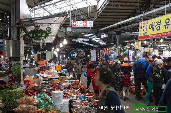 Seogwipo a Five-day Interva Village Market 3