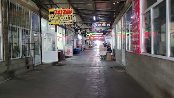 Ashlyan-Fu Alley 3