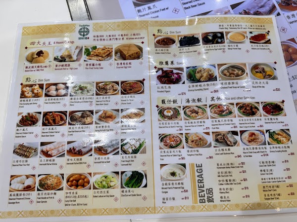 Tim Ho Wan The Venetian Macao Branch 4