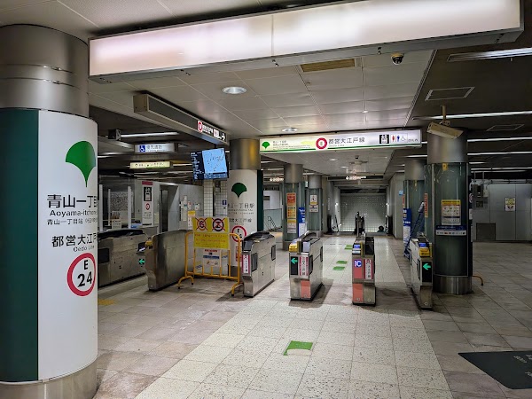 Aoyama-Itchome Station