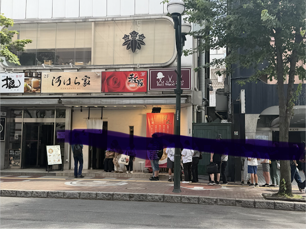 Sapporo Ramen Kifuh susukino 2