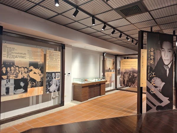 Sanzhi Visitor Center