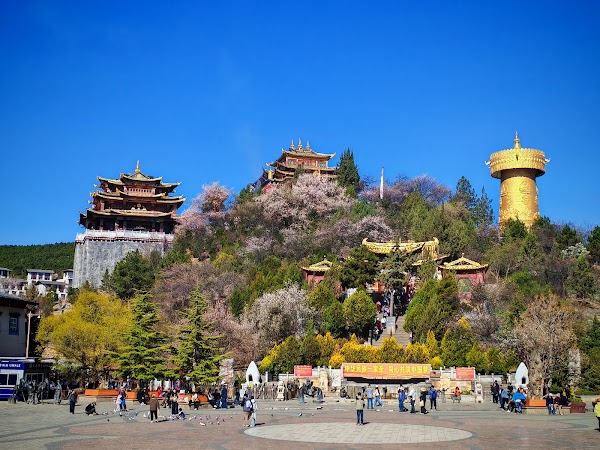 Yueguang Plaza