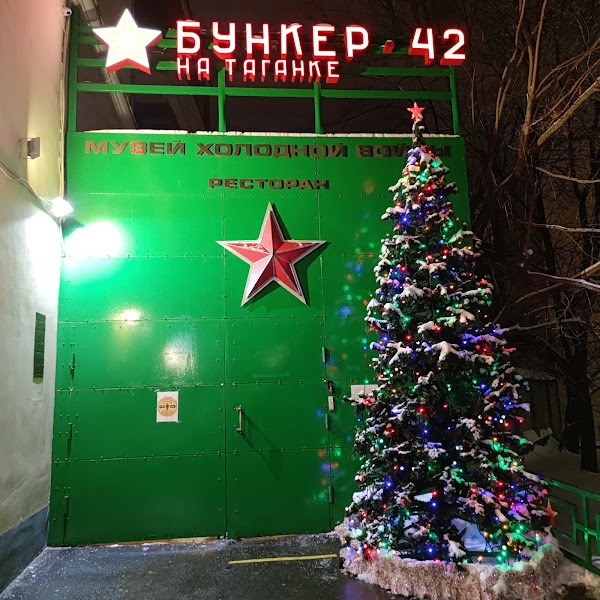 Bunker-42 on Taganka 3