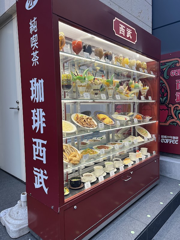 Coffee Seibu 2