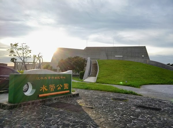 Shuiguan Park 5