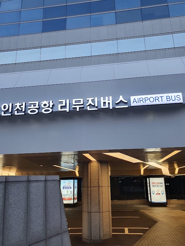 Korea City Air Terminal (Samseong Station City-Airport Terminal) 4