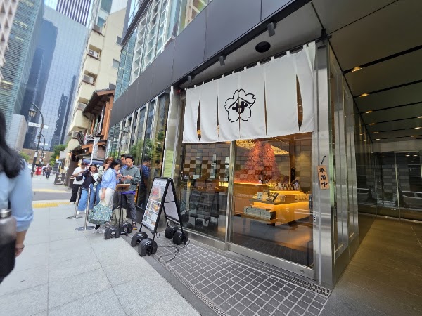 Godaime Hanayama Udon Nihonbashi 5