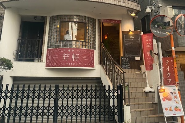 Kougai Ken