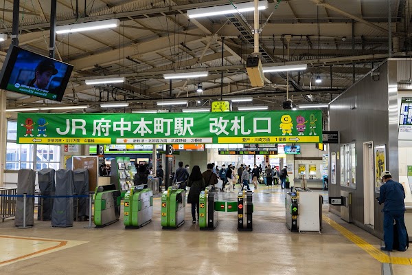 Fuchūhommachi Station