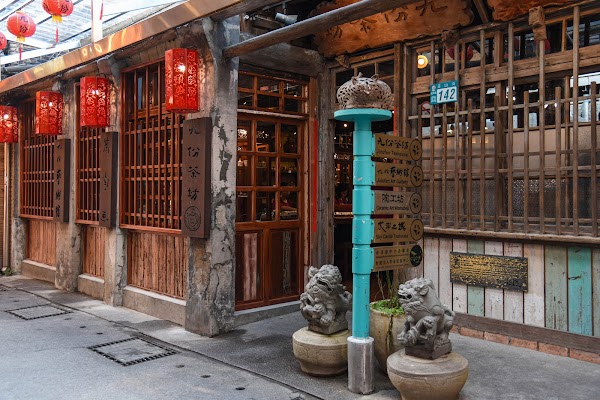 Jiufen Teahouse 1