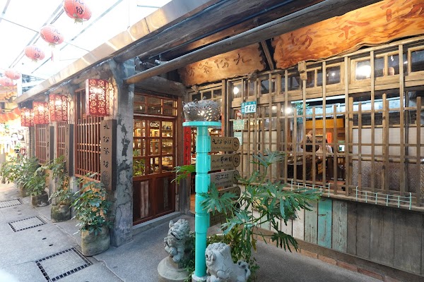 Jiufen Teahouse 5