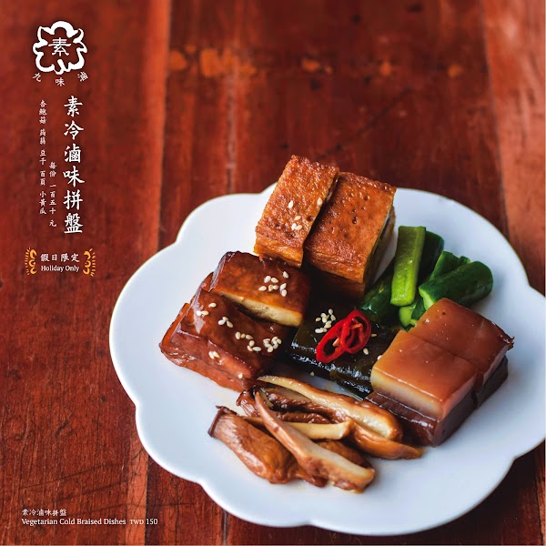 Jiufen Teahouse 4