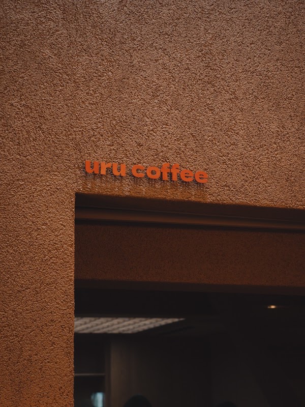 uru coffee 1