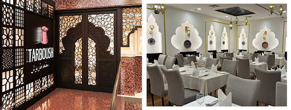 Tarboush Restaurant @ Arab Street