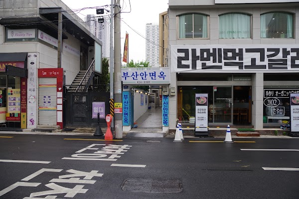 Busan An Myeonok