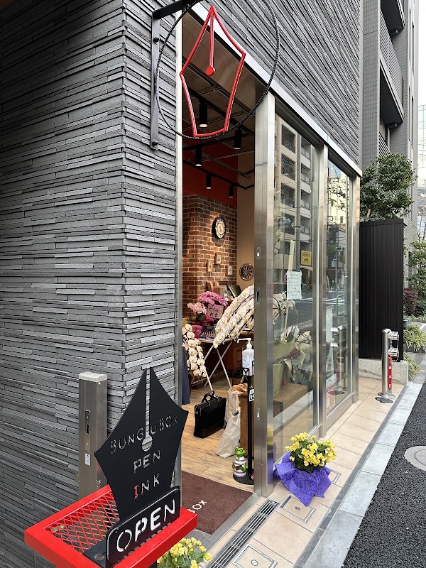 BUNGUBOX 1
