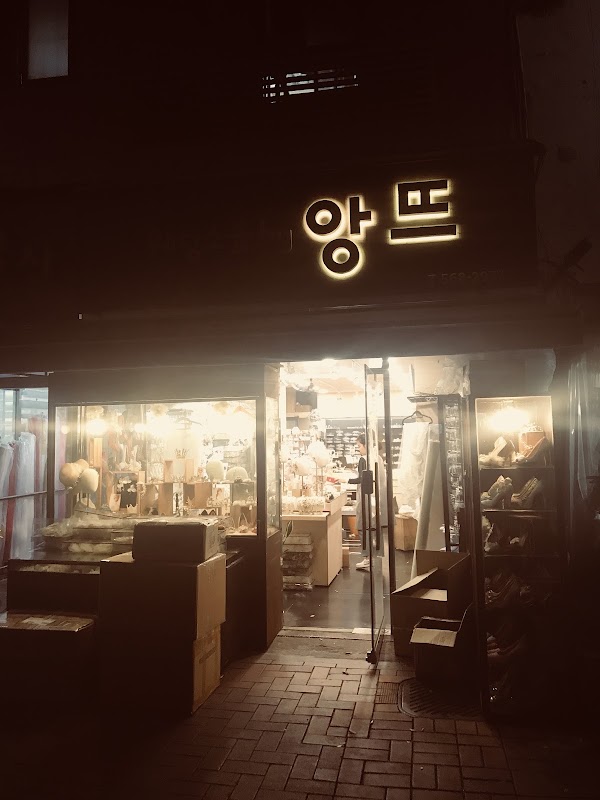 Korea 86