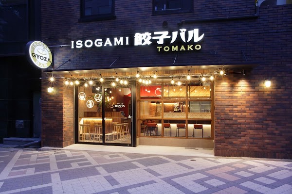 isogami gyoza bar tomako