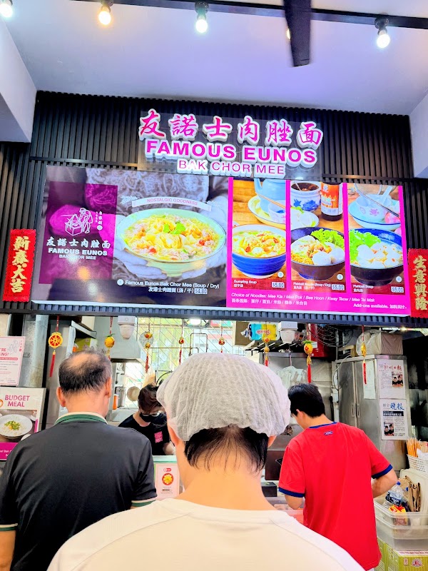Famous Eunos Bak Chor Mee 2