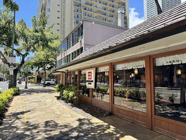 Marugame Udon