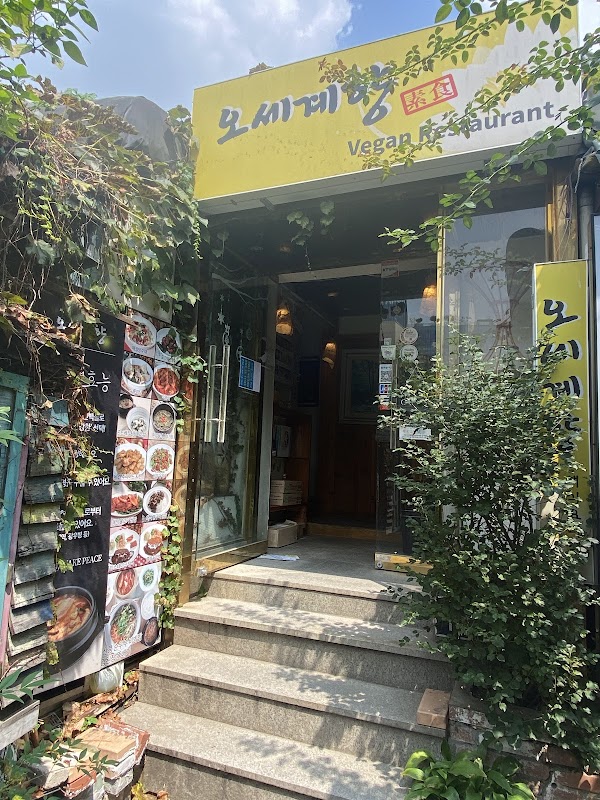 Osegye Hyang
