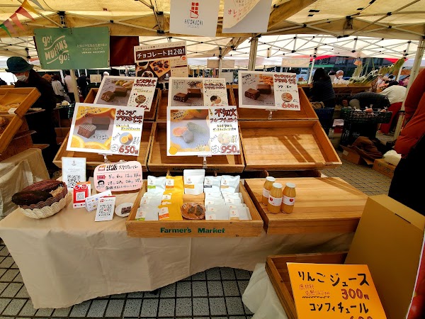Aoyama Farmers Market 2