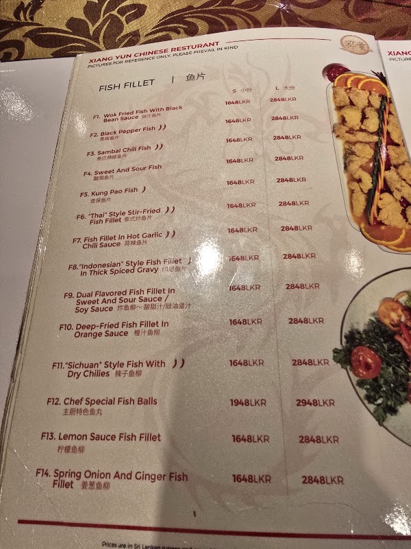 Xiang Yun Chinese Restaurant 4