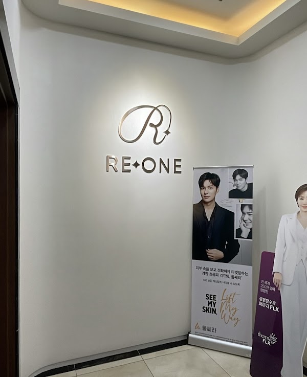 Reone Dermatology Clinic 3