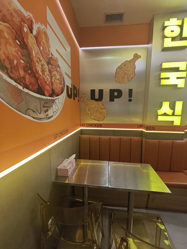 up chicken 2