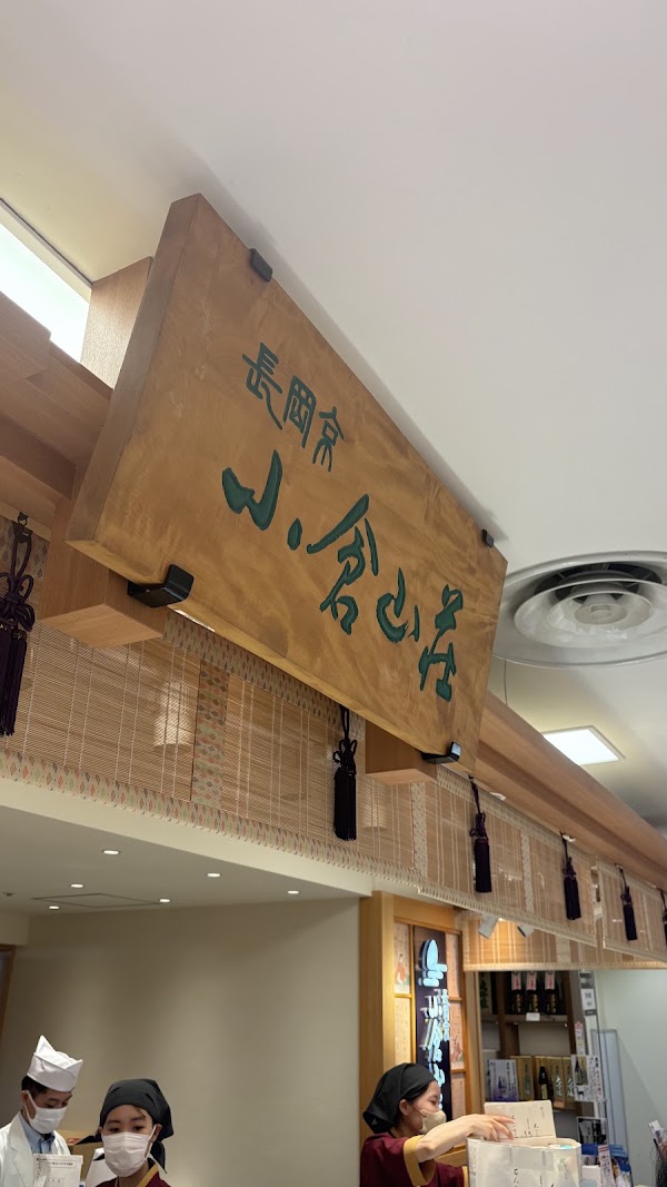 Ogurasanso Nihonbashi Takashimaya Shop 1