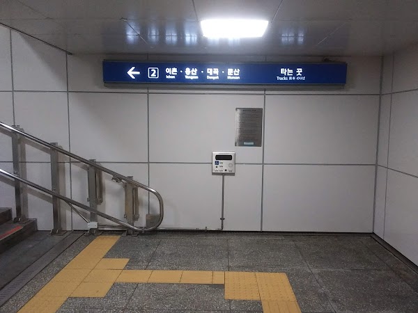 Hannam station 5