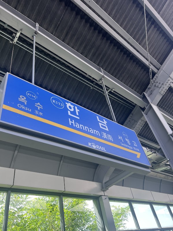 Hannam station 3