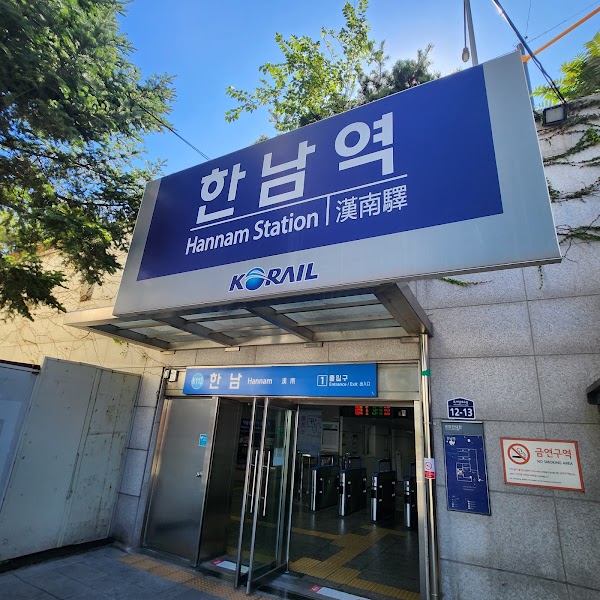 Hannam station 2