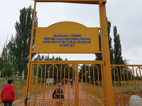 Burana Tower 2