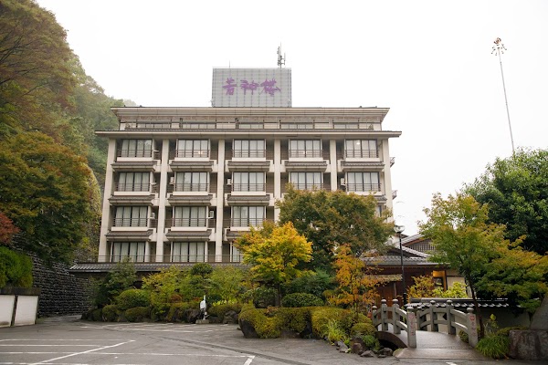 若神楼