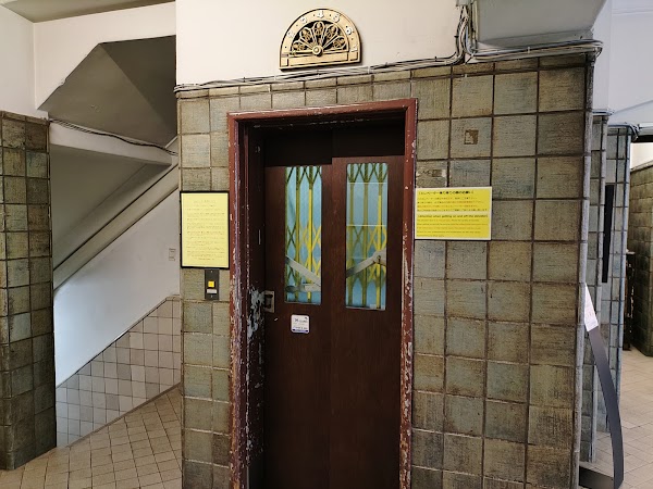 Okuno Building 5