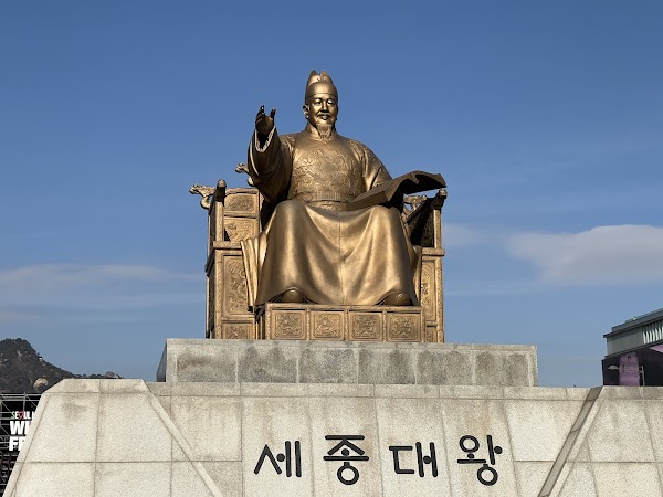 Gwanghwamun Square 4