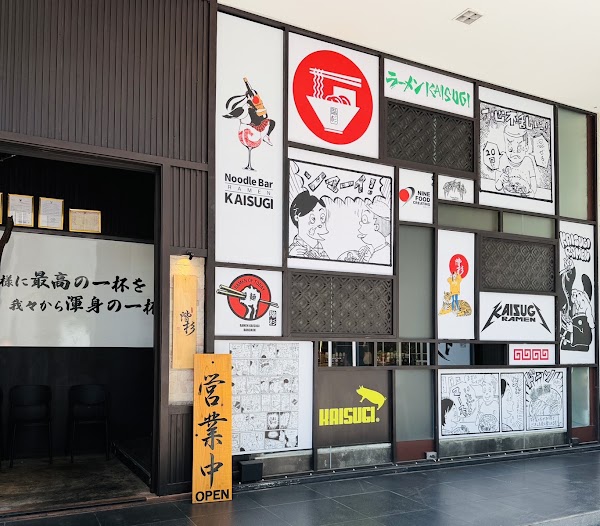 RAMEN KAISUGI Bangkok 2