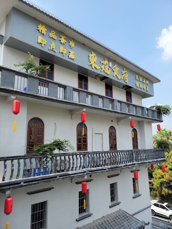 Huadu District 5