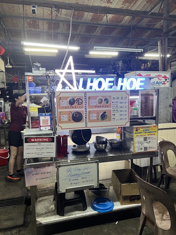 Ai Hoe Hoe 粿條汤_晚市 3