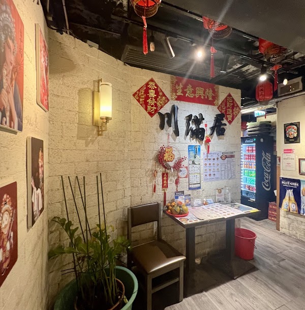 Taste of Sichuan - Chuanmanju