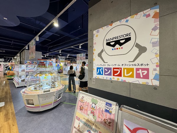 Bandai Namco Cross Store Hakata
