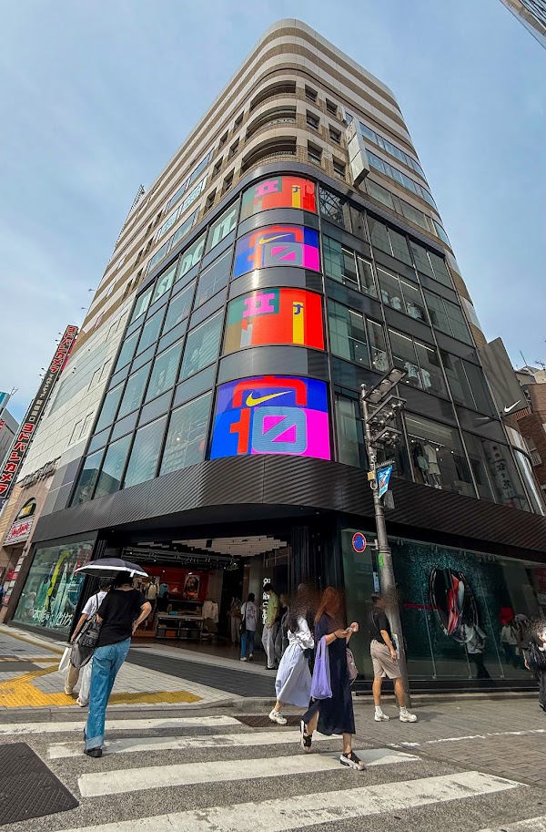 Nike Shinjuku 2