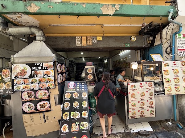Thai Chinese Noodle shop 1
