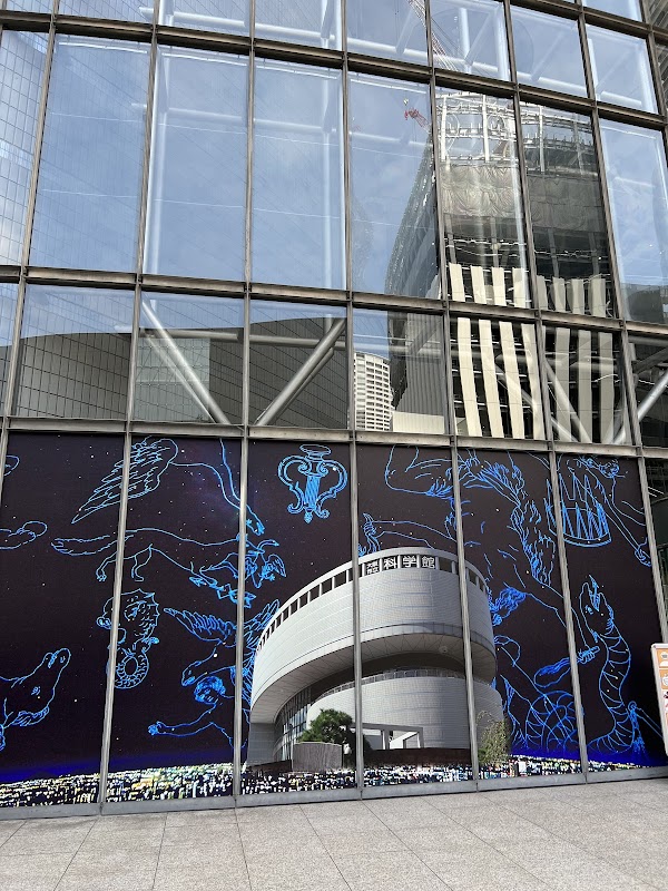 Osaka Science Museum 2