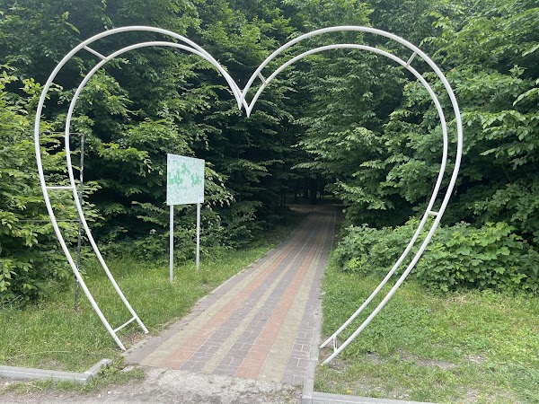 Tunnel of Love 3