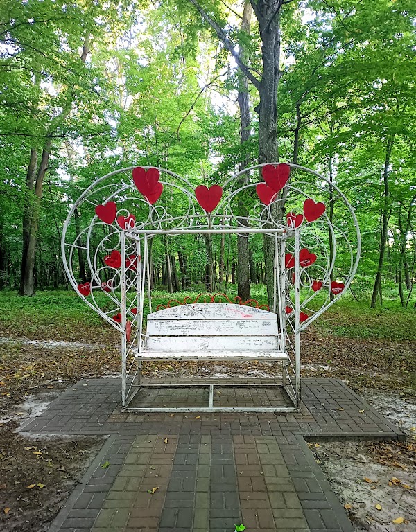 Tunnel of Love 2