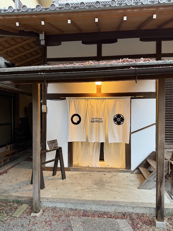 Coffee Base NASHINOKI 2