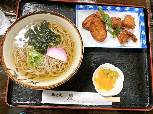 Obiten Honpo 5